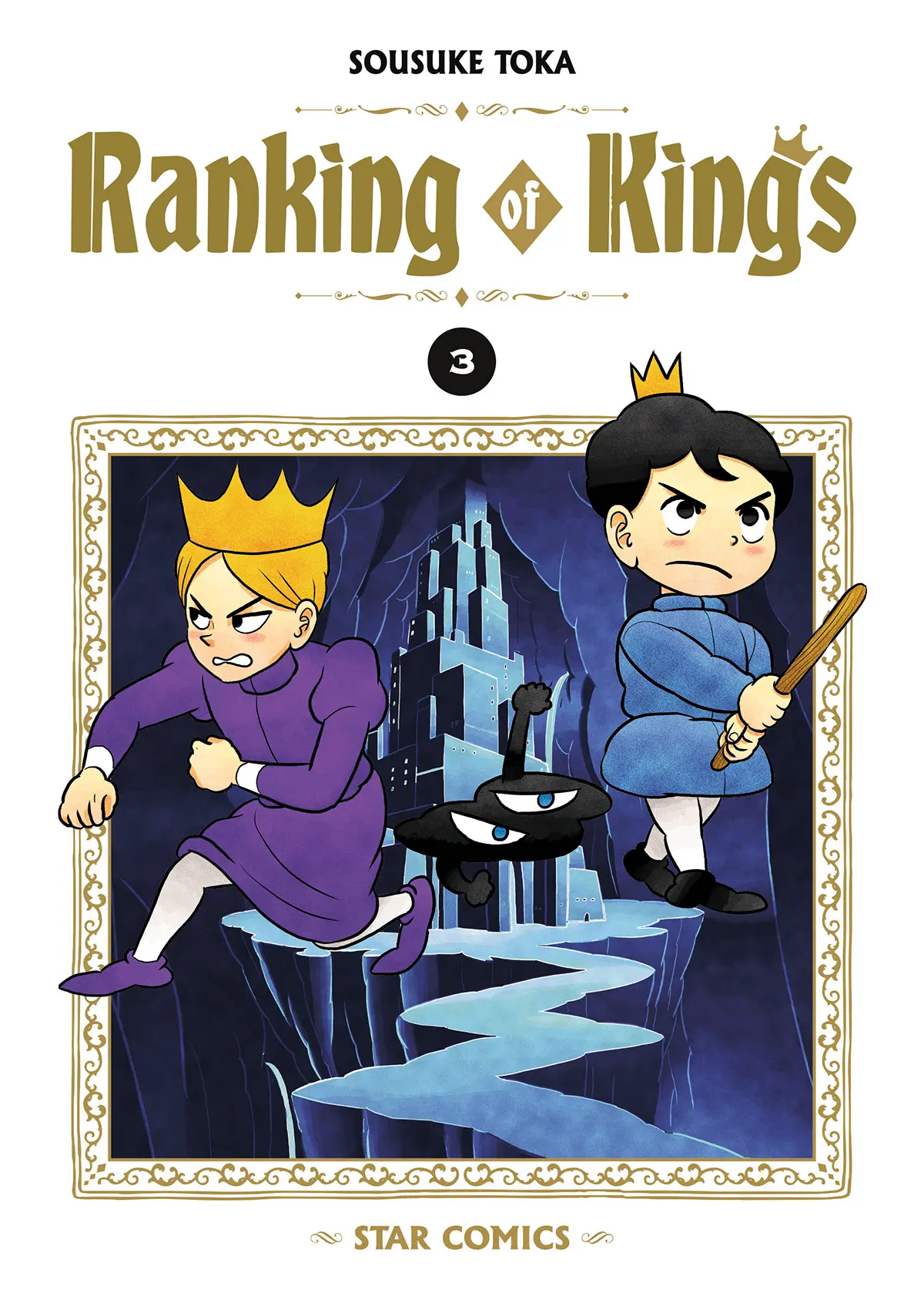 Volume cover